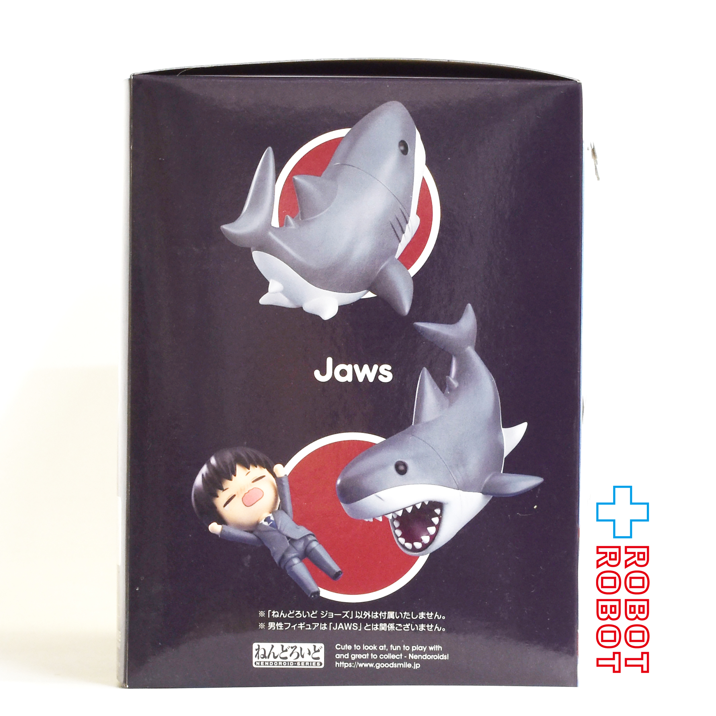 グッドスマイルカンパニー ねんどろいど 2419 JAWS ジョーズ フィギュア 未開封 入荷写真