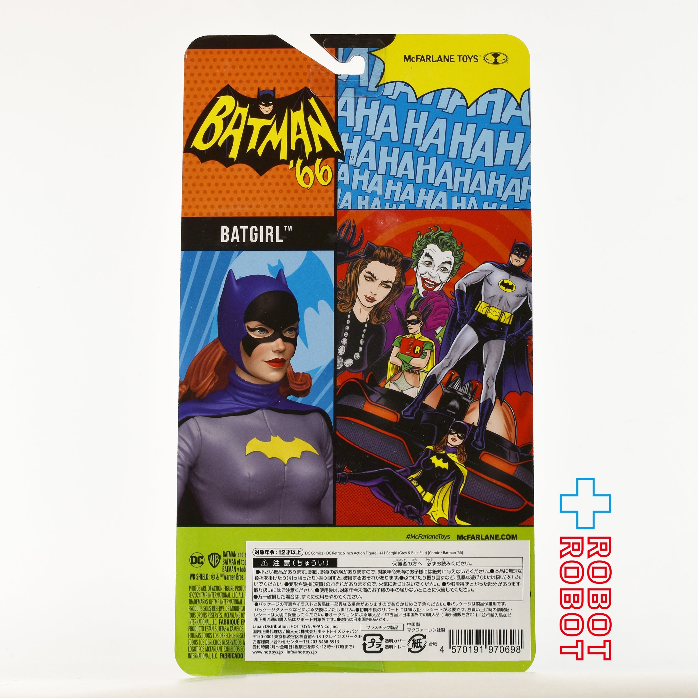 DCレトロ バットマン'66 #41 バットガール (グレー＆ブルースーツ) 6インチ アクションフィギュア 国内版 未開封 入荷写真