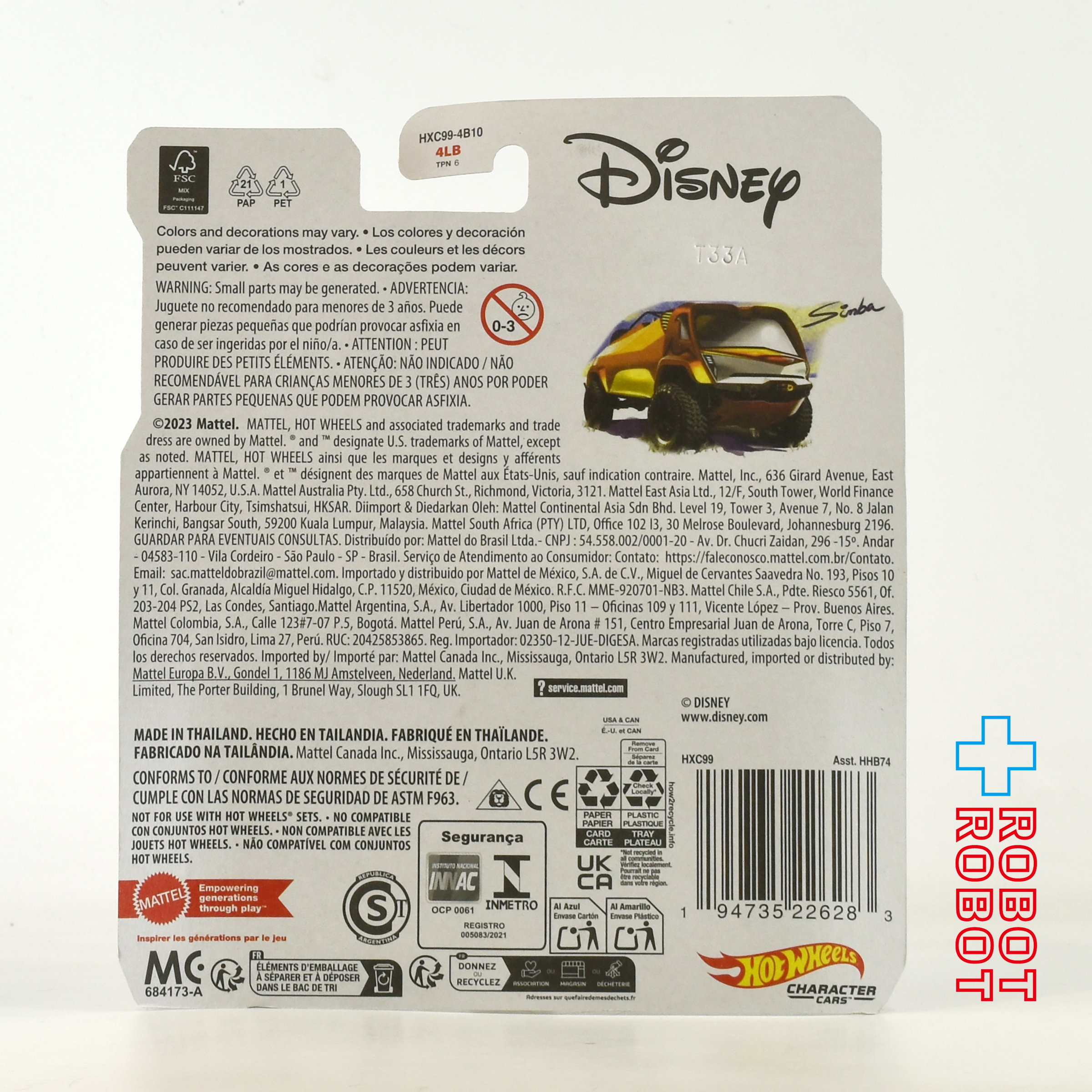 ホットウィール キャラクター・カー 2024 1/64 ディズニー ライオン・キング シンバ ダイキャスト メタルビークル ミニカー 未開封 入荷写真