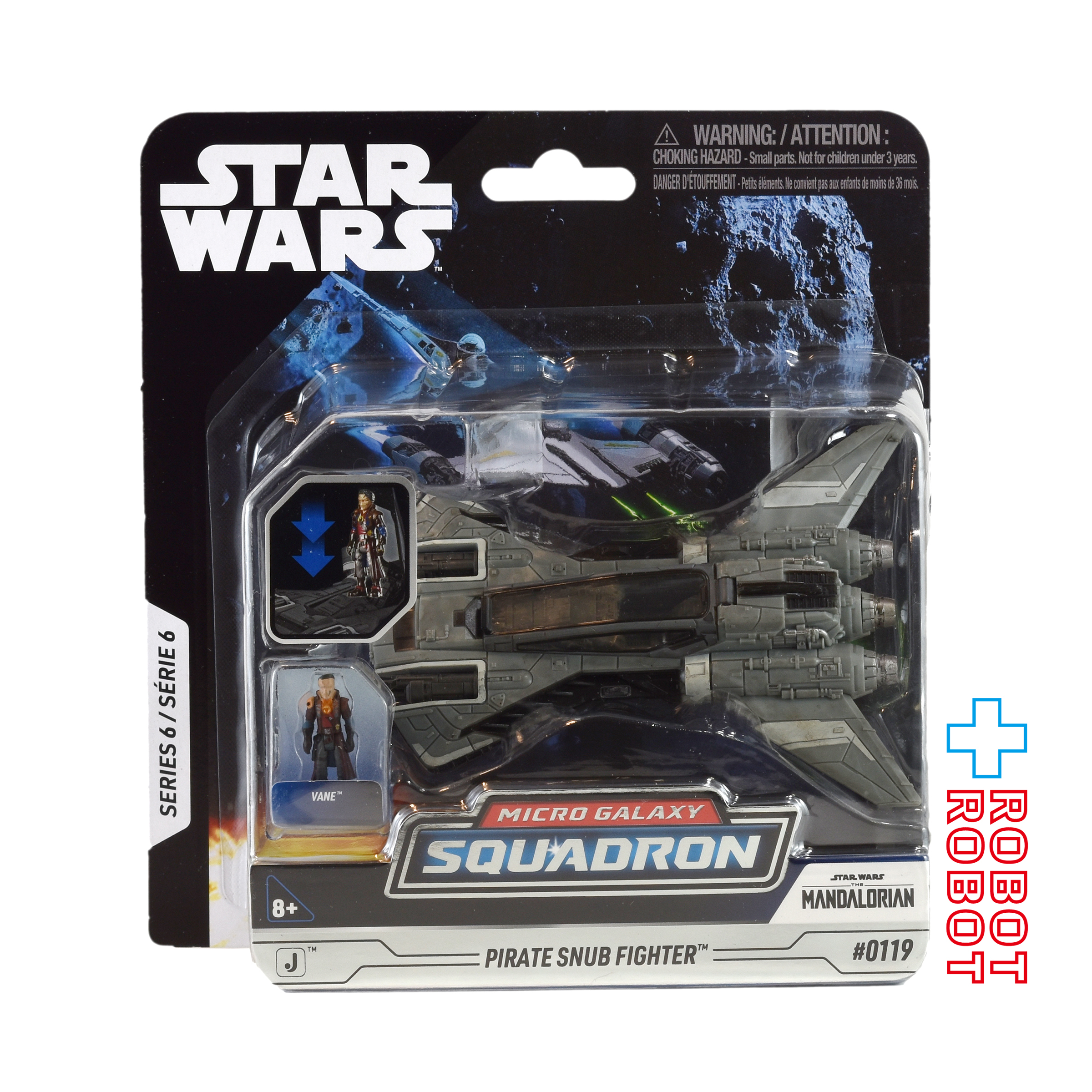 スター・ウォーズ マイクロ・ギャラクシー ライトアーマー・クラス 海賊のスナブ・ファイター 国内版 未開封 入荷写真