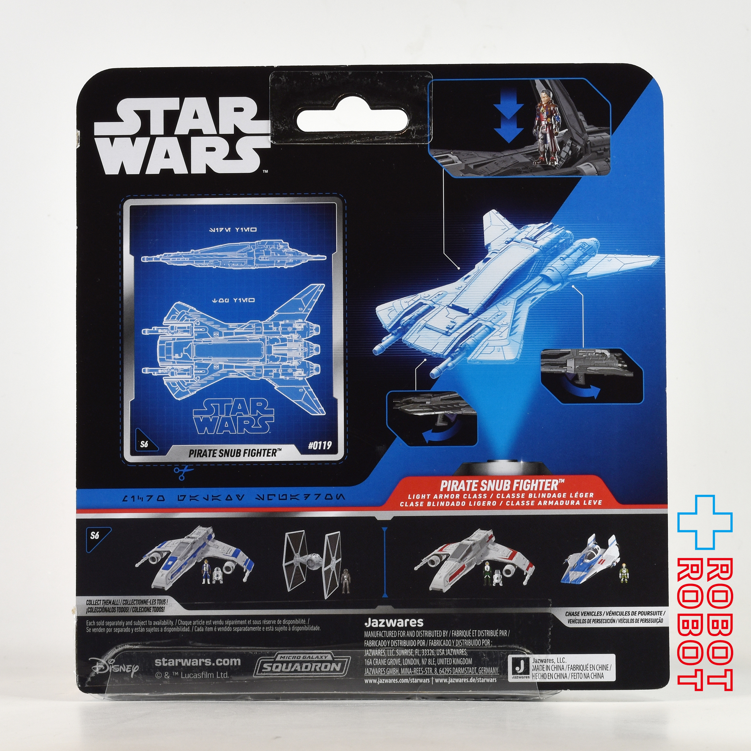 スター・ウォーズ マイクロ・ギャラクシー ライトアーマー・クラス 海賊のスナブ・ファイター 国内版 未開封 入荷写真