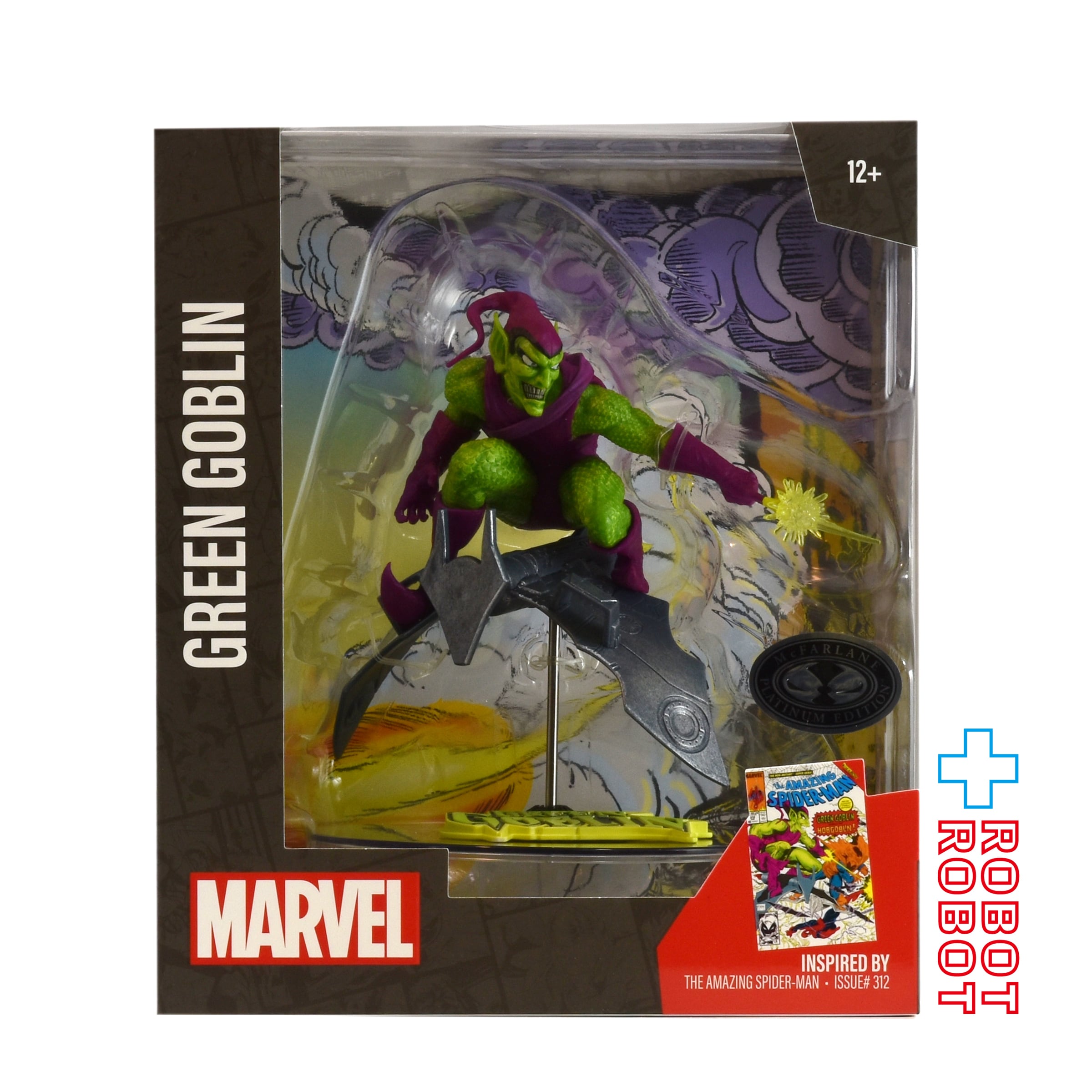 マクファーレン・トイズ マーベル シーン・フィギュア #011 グリーン・ゴブリン 1/10 スタチューフィギュア 未開封 入荷写真
