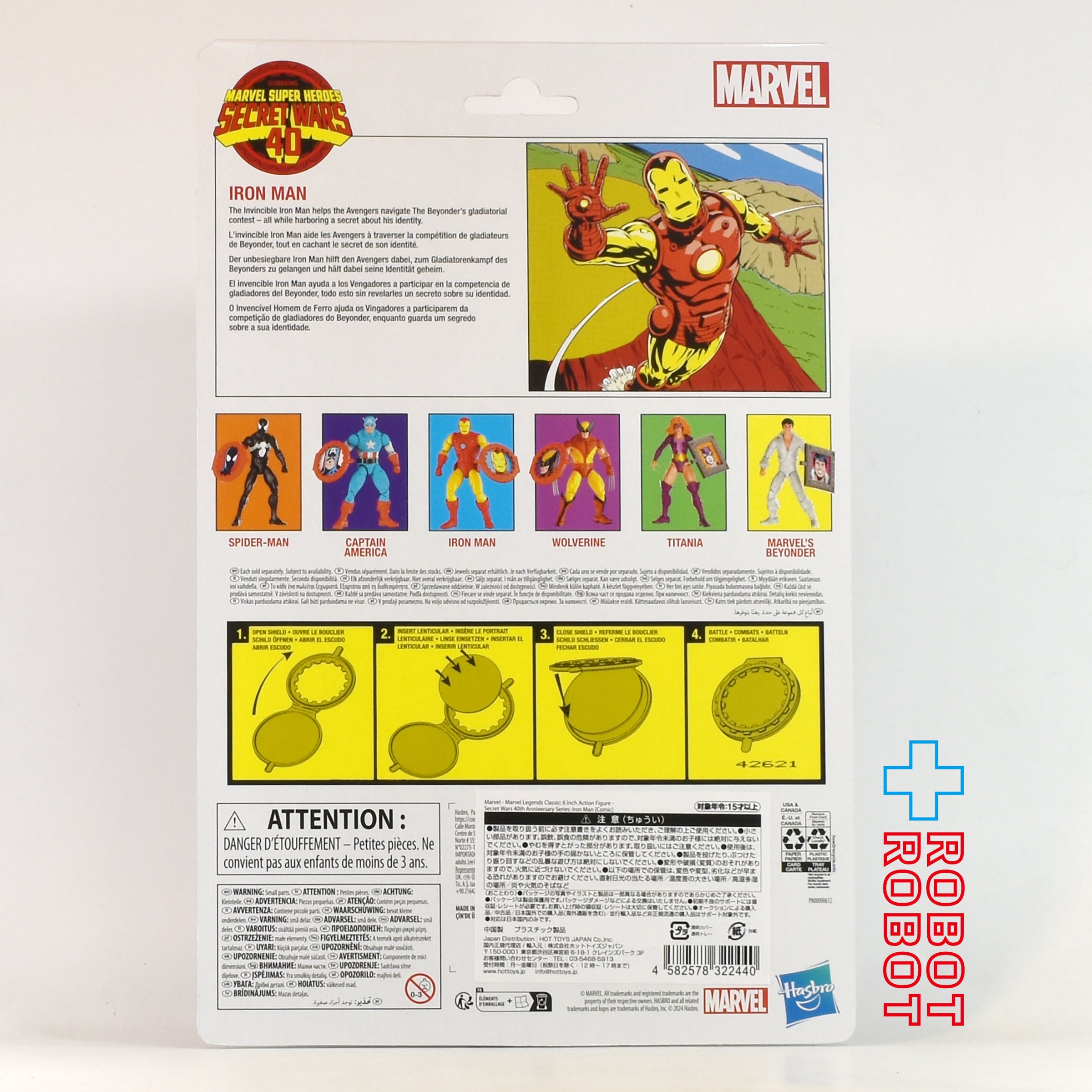 マーベルレジェンド クラシックス シークレット・ウォーズ 40周年記念 アイアンマン (コミック) 6インチ アクションフィギュア 国内版 未開封 入荷写真