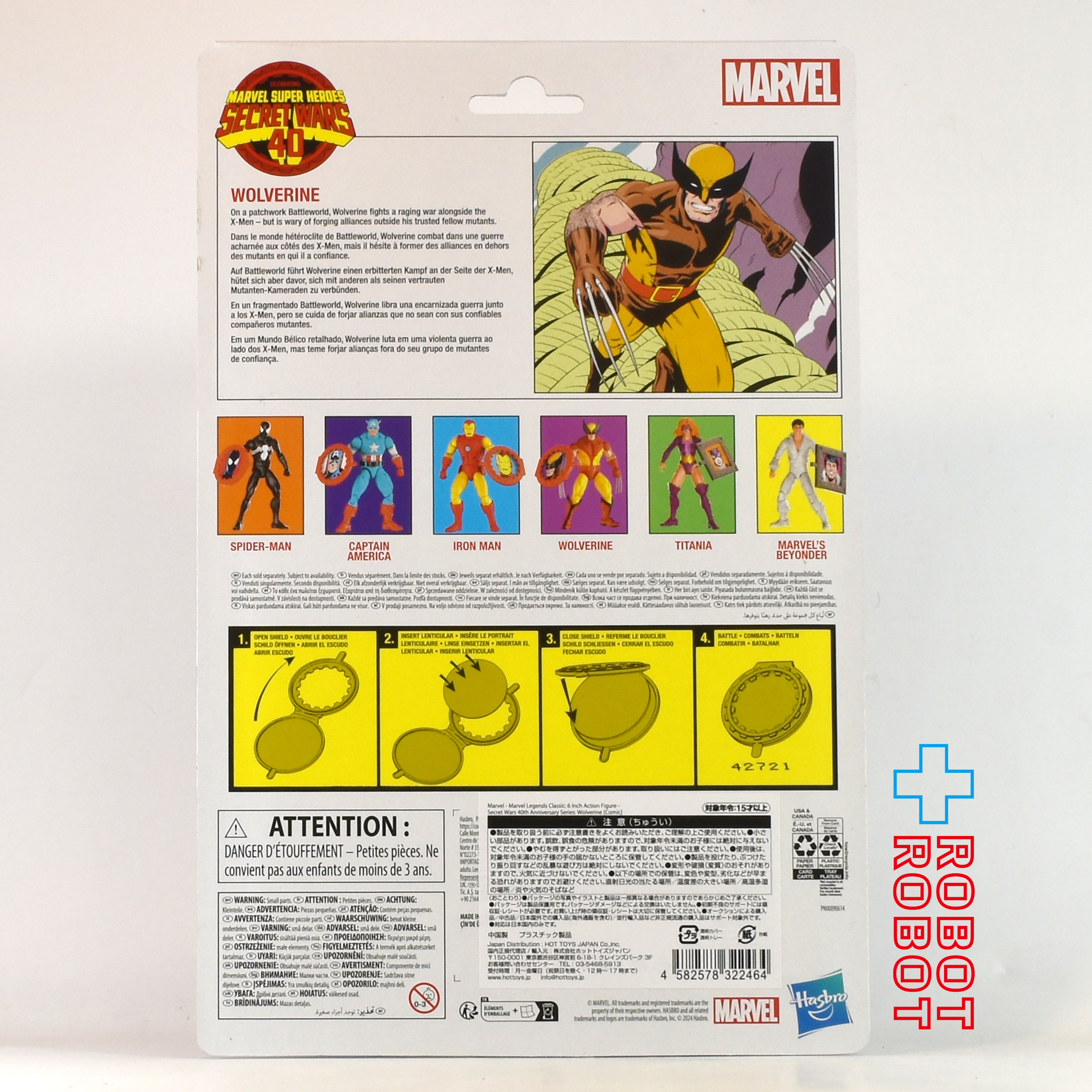 マーベルレジェンド クラシックス シークレット・ウォーズ 40周年記念 ウルヴァリン (コミック) 6インチ アクションフィギュア 国内版 未開封 入荷写真