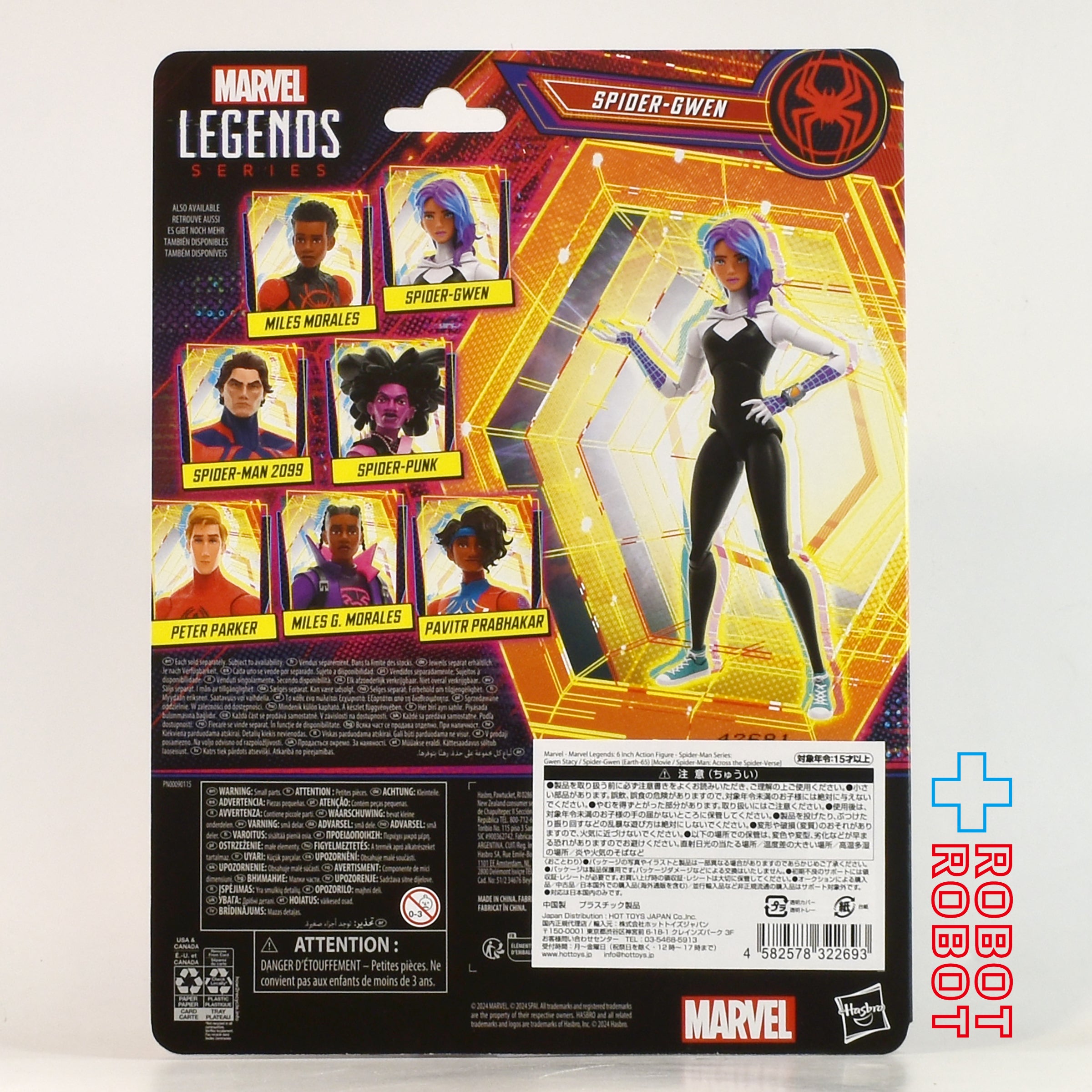 マーベルレジェンド スパイダーマン アクロス・ザ・スパイダーバース グウェン・ステイシー / スパイダー・グウェン (アース65) 6インチ アクションフィギュア 国内版 未開封 入荷写真