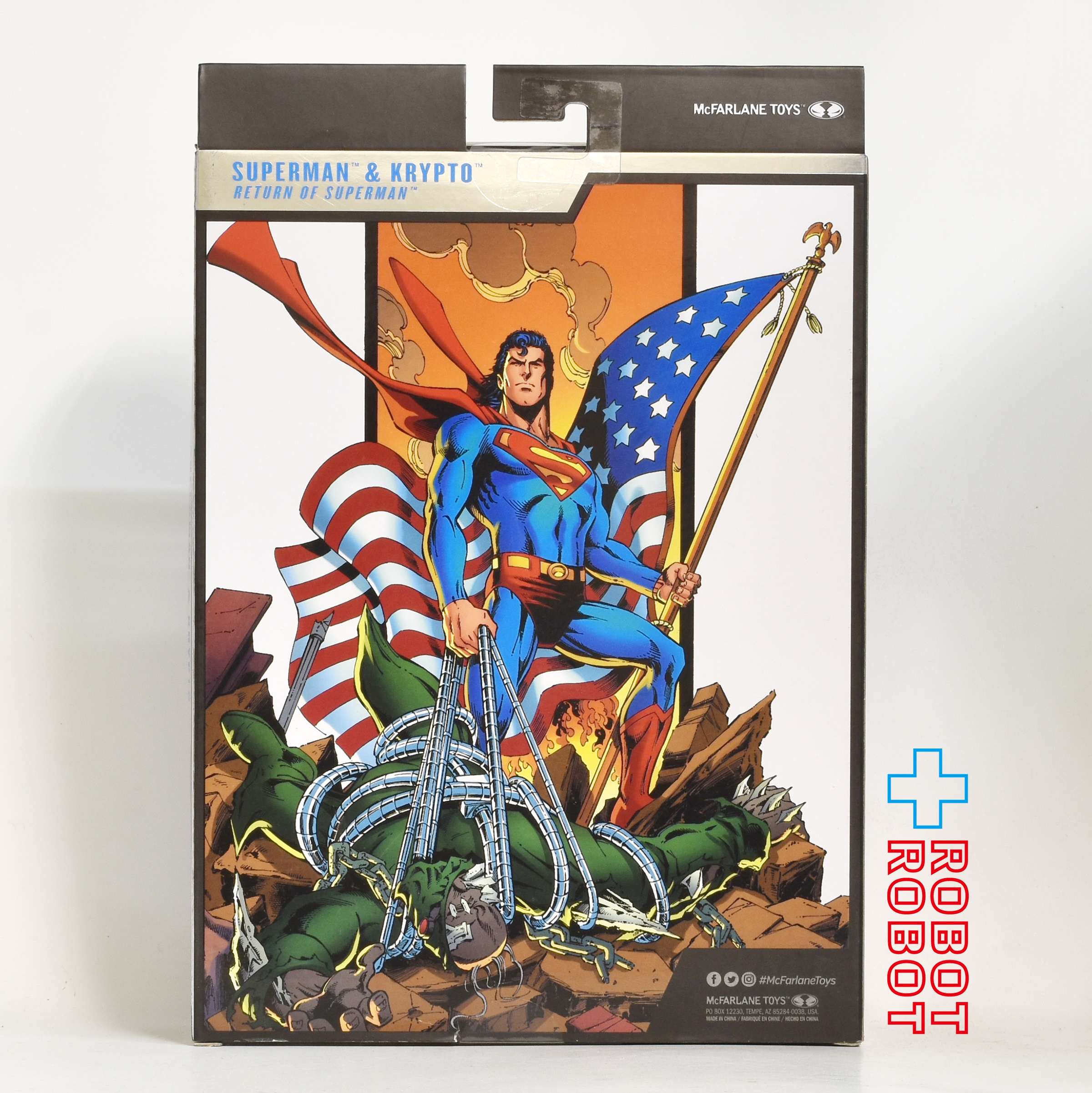 マクファーレン・トイズ DCマルチバース スーパーマン & クリプト (マクファーレン・コレクターエディション) 7インチ アクションフィギュア 未開封 入荷写真