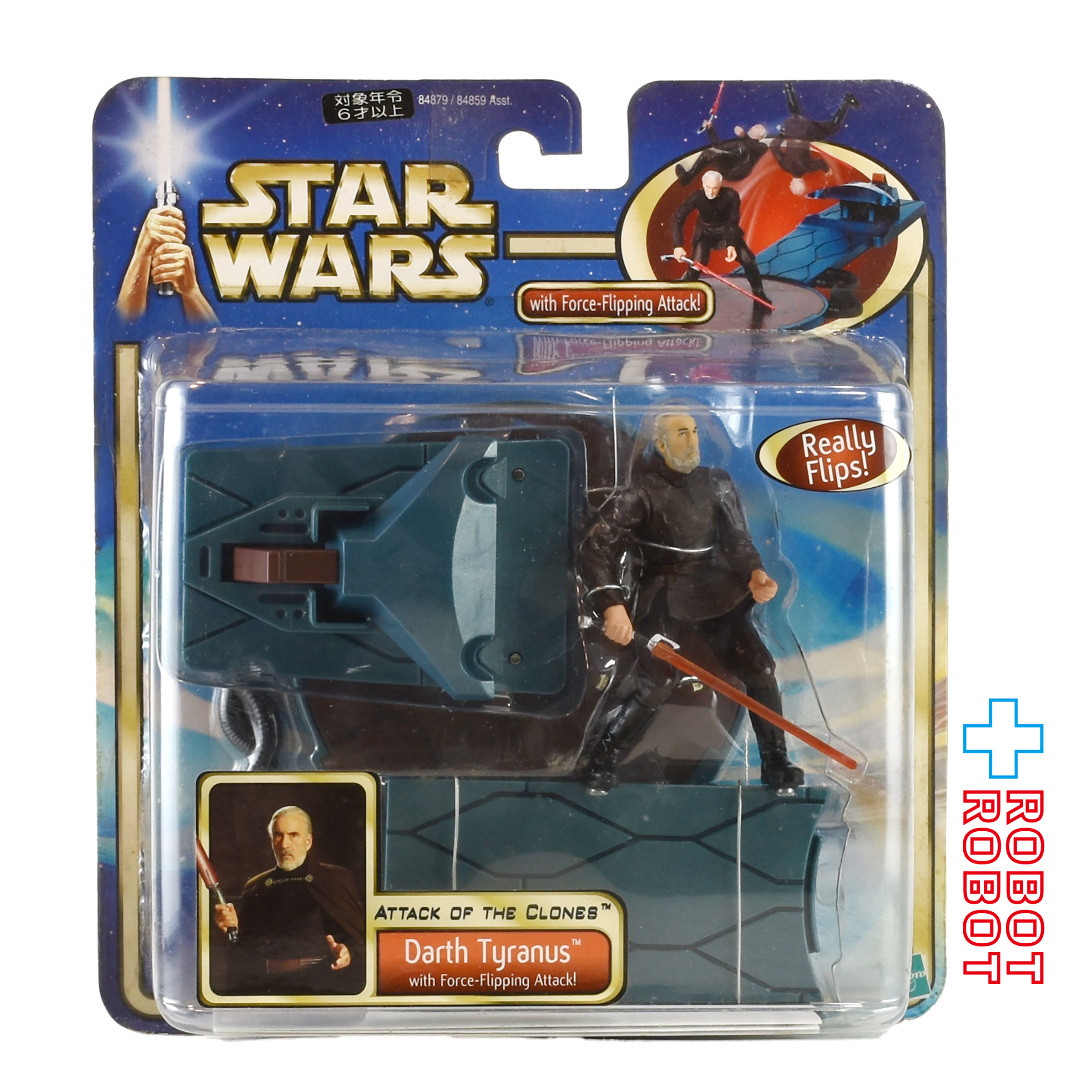 スター・ウォーズ SAGA DX ダース・ティラナス [AOTC] アクションフィギュア 国内版 未開封 入荷写真