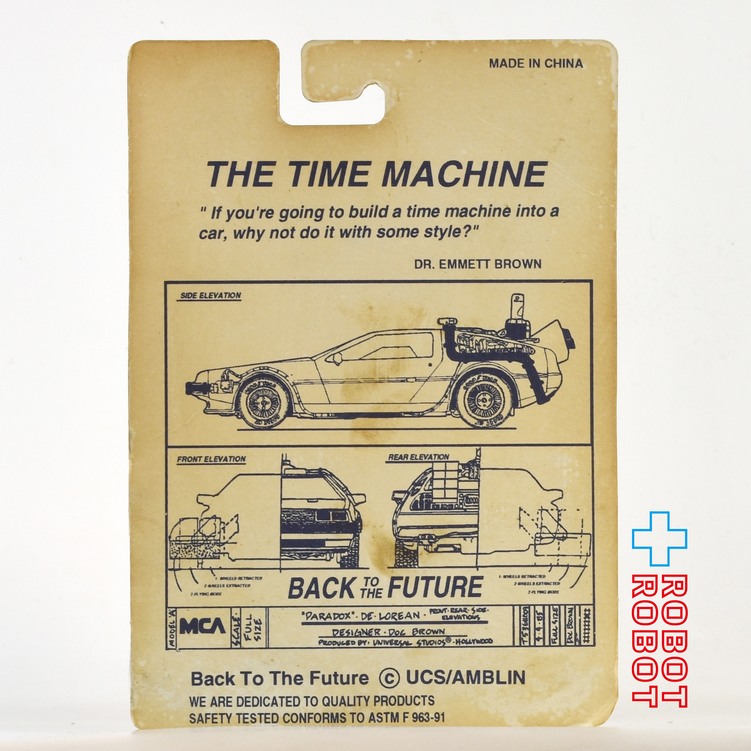 ユーバーサルスタジオ バック・トゥ・ザ・フューチャー タイムマシン デロリアン ダイキャスト メタル 未開封 入荷写真