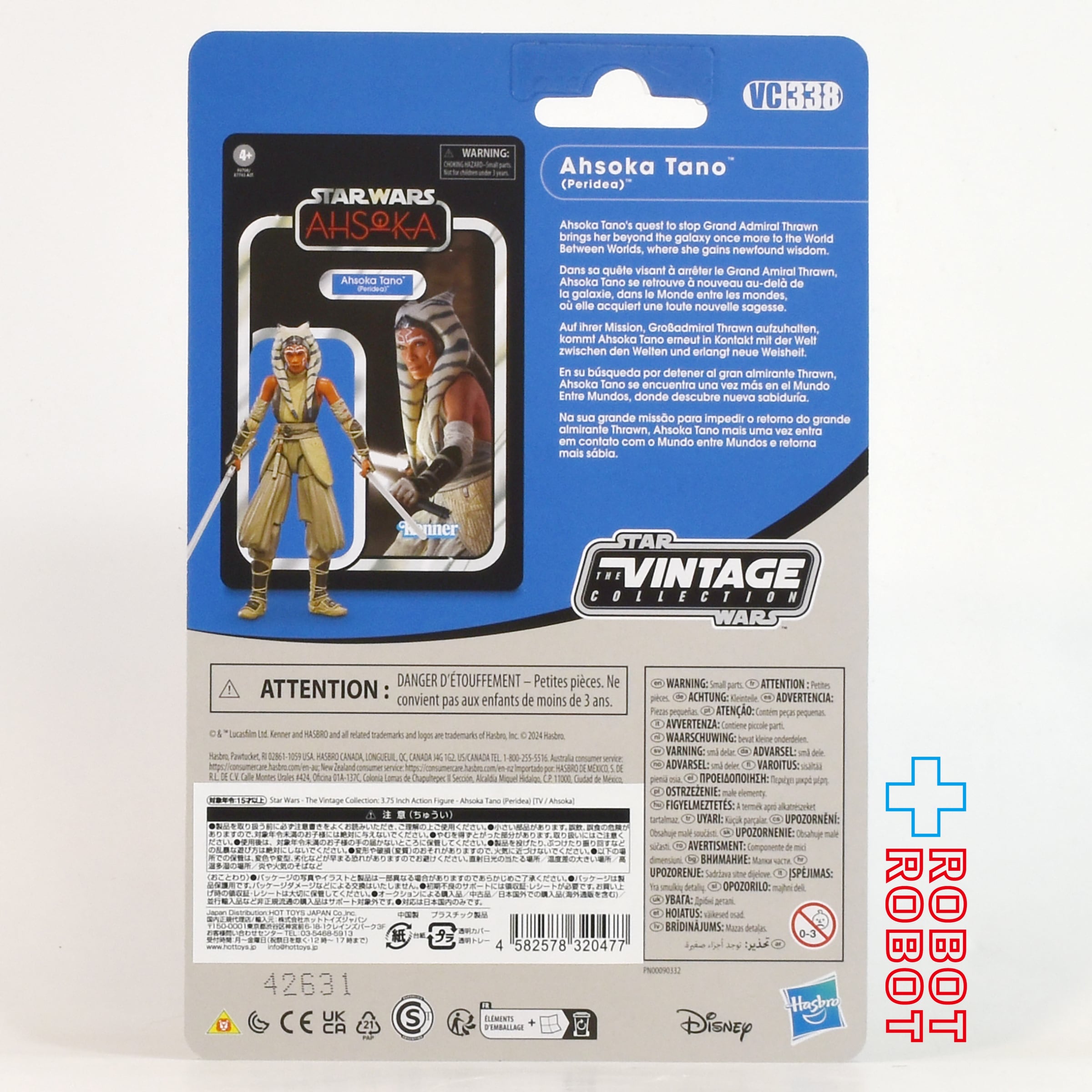 スター・ウォーズ VC338 アソーカ・タノ (ペリディア) [アソーカ] ヴィンテージコレクション 3.75インチ アクションフィギュア 未開封
