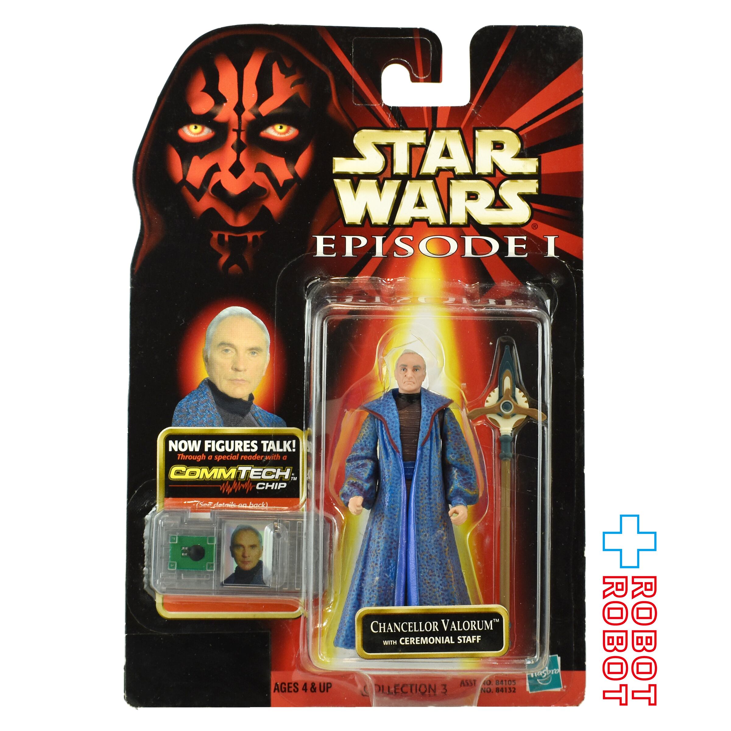 スター・ウォーズ EP1 コムテック バローラム大法官 3.75インチ アクションフィギュア 未開封