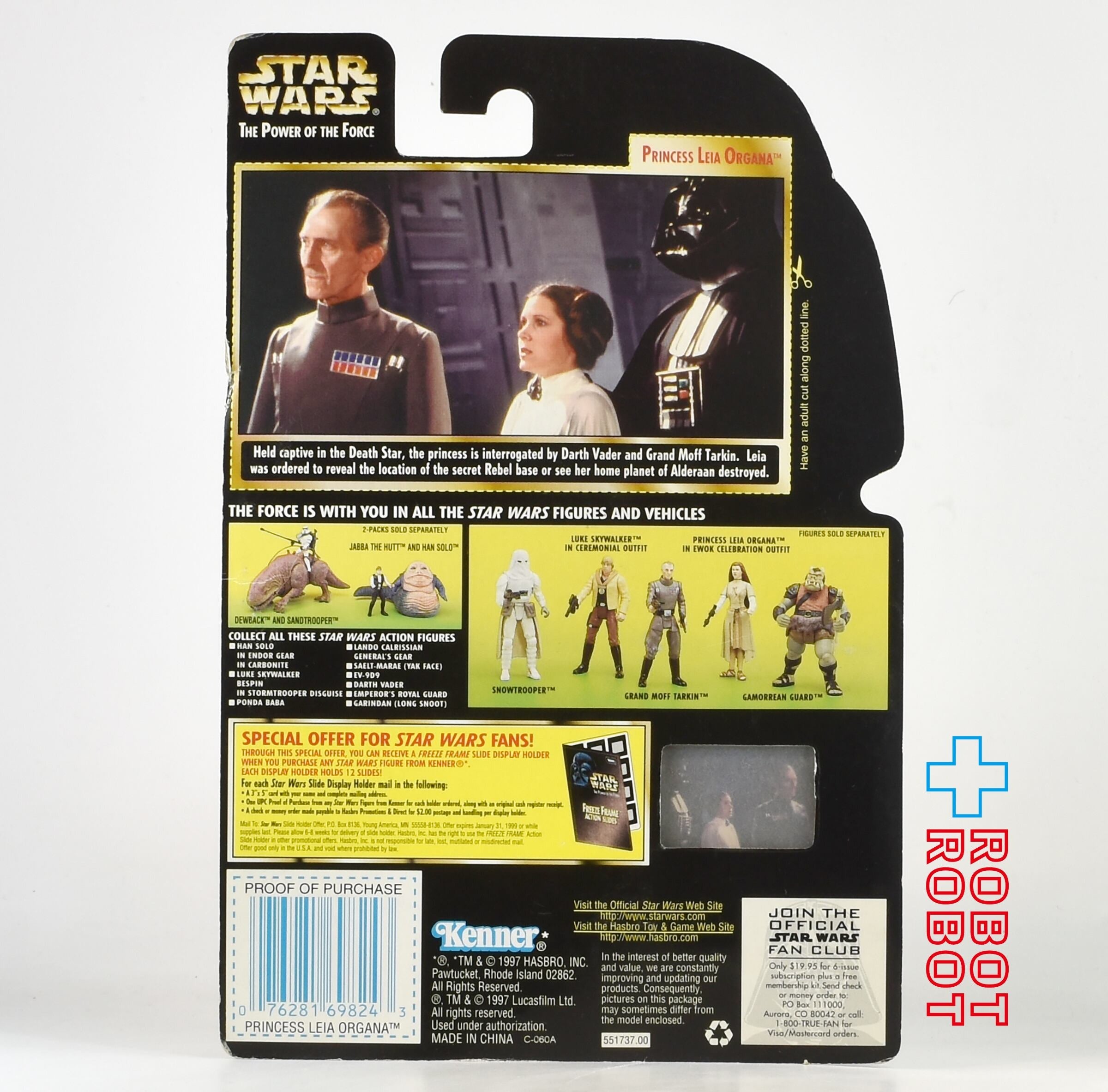 スター・ウォーズ POTF2 FF フリーズフレーム プリンセス・レイア 3.75インチ アクションフィギュア 未開封 ※台紙にシワ