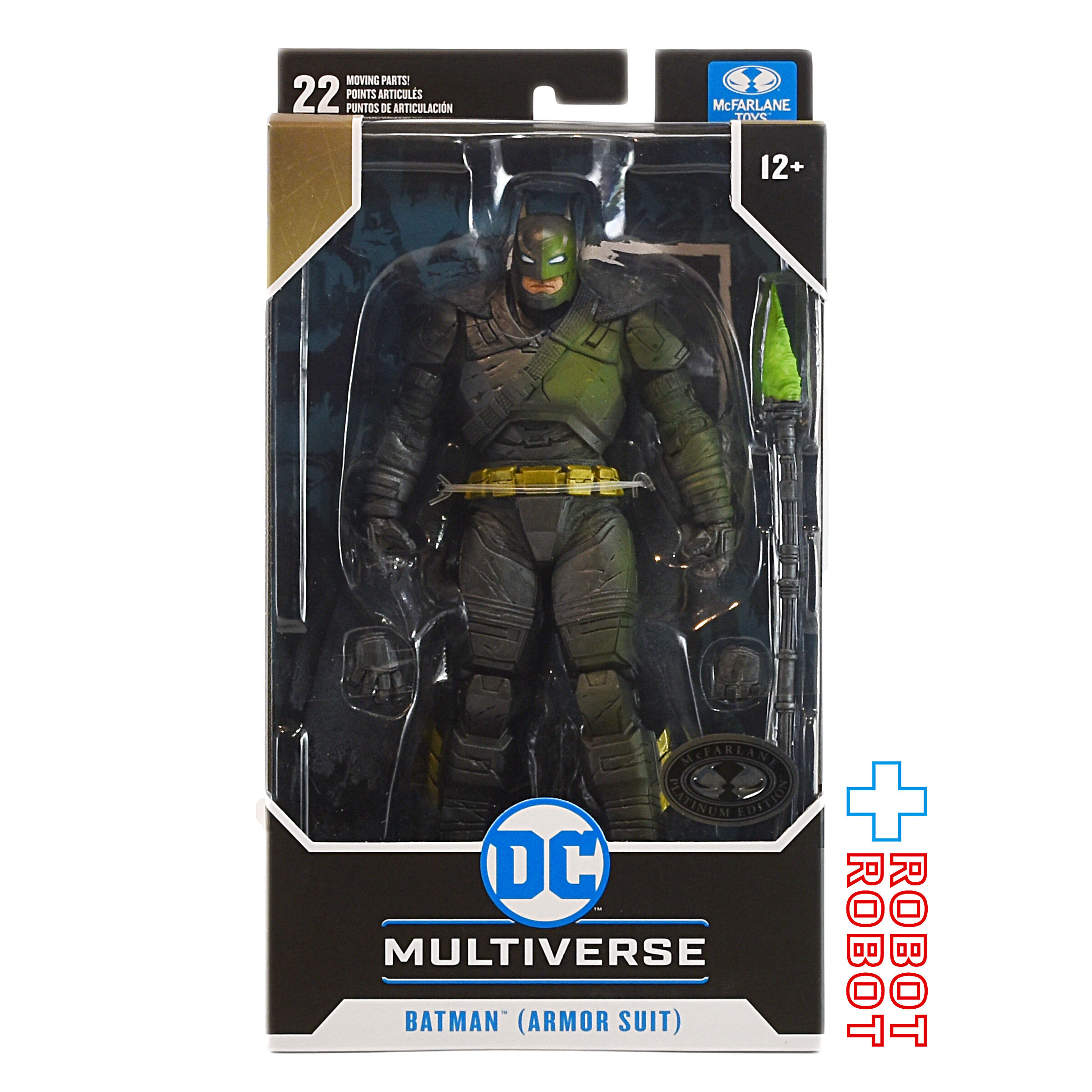 マクファーレン・トイズ DCマルチバース バットマン vs スーパーマン ジャスティスの誕生 アーマード・バットマン プラチナム・エディション 7インチ アクションフィギュア 未開封 入荷写真