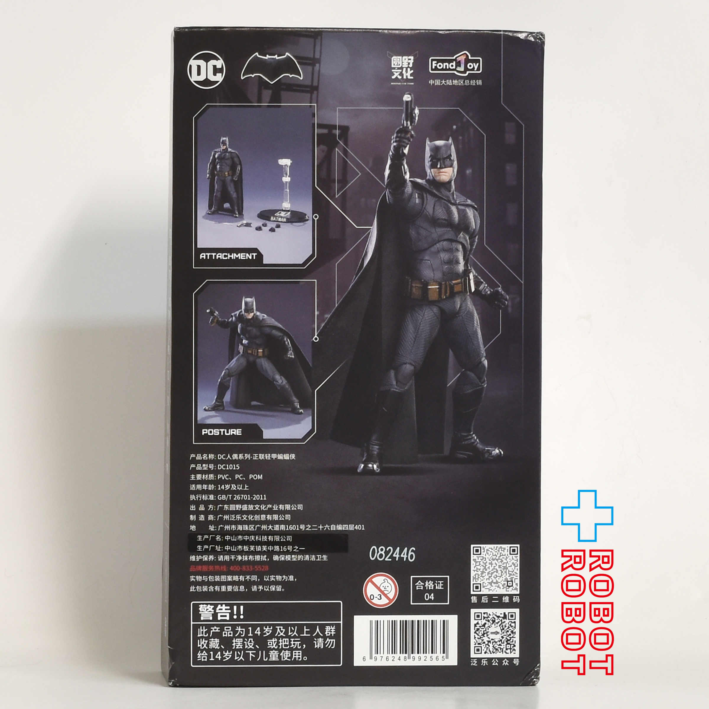 Fond Joy DC 1/9 スケール モデル バットマン アクションフィギュア 箱入 入荷写真