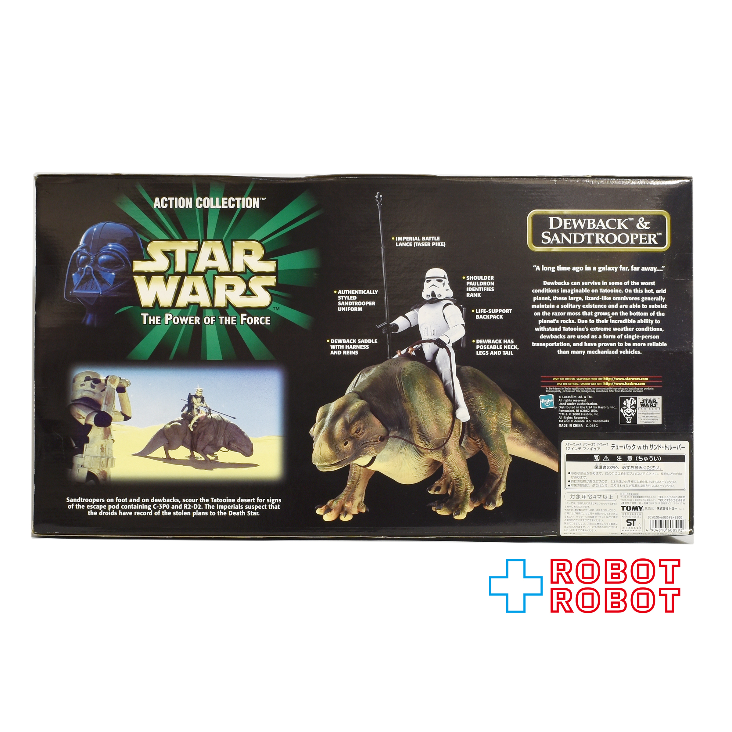 スター・ウォーズ POTF2 デューバック with サンド・トルーパー 12インチフィギュア 国内版 未開封 入荷写真