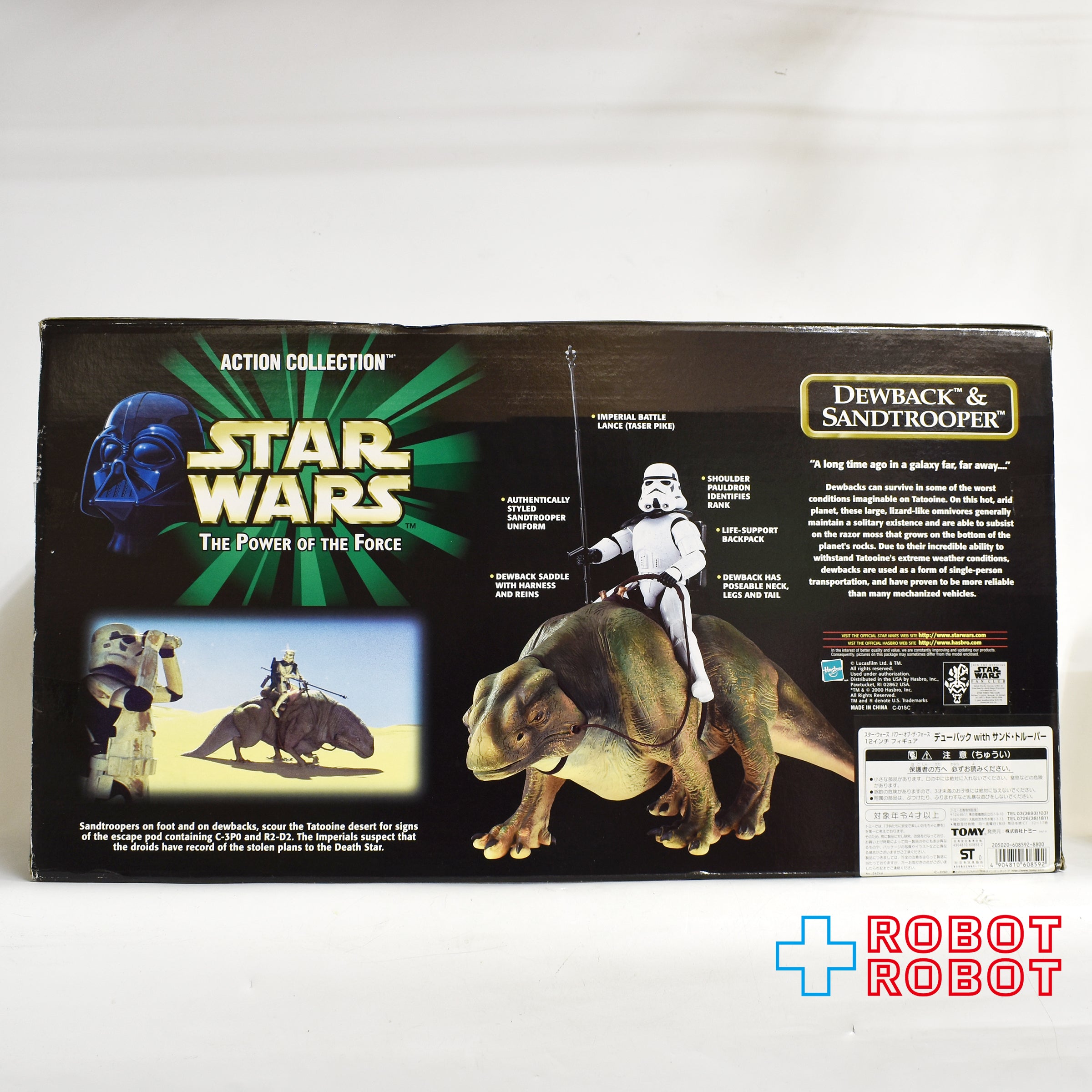 スター・ウォーズ POTF2 デューバック with サンド・トルーパー 12インチフィギュア 国内版 未開封 入荷写真