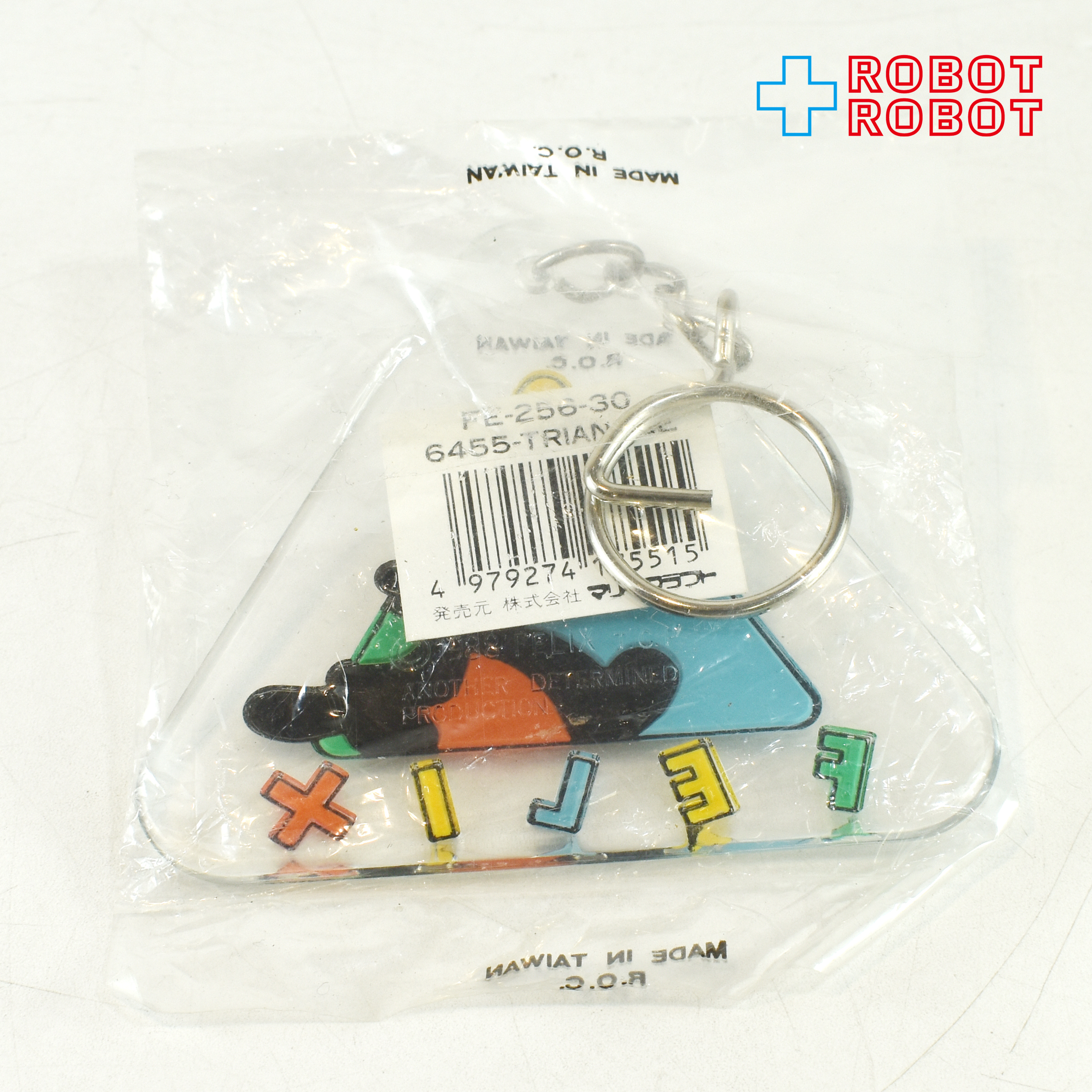 フィリックス・ザ・キャット アクリルキーチェーン マリモクラフト社 メイドイン台湾 未開封 入荷写真