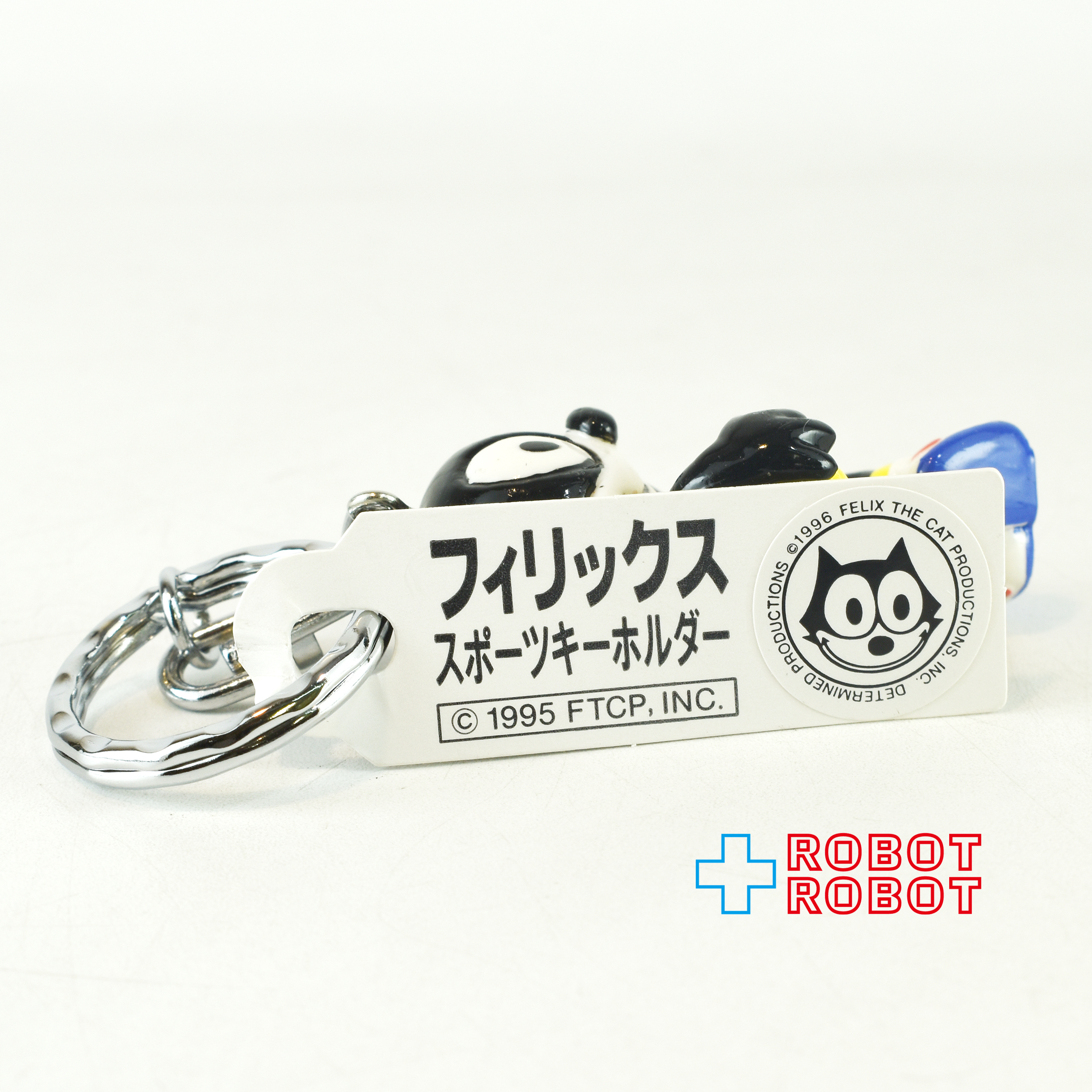 フィリックス・ザ・キャット バスケットボール スポーツキーホルダー PVCフィギュア キーチェーン 紙タグ付 入荷写真