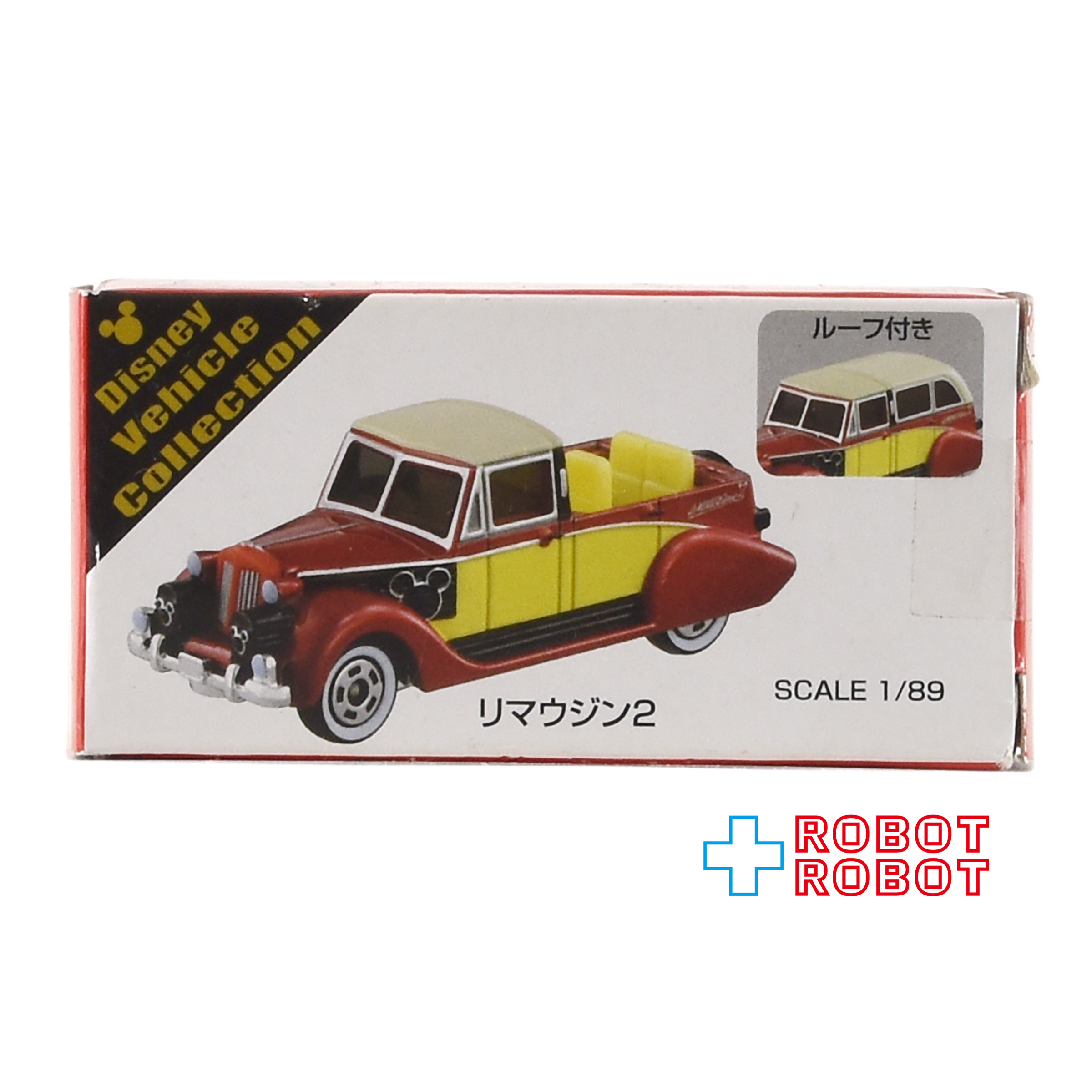 トミカ TDR ディズニー リマウジン2 ビークルコレクション ミニカー 入荷写真