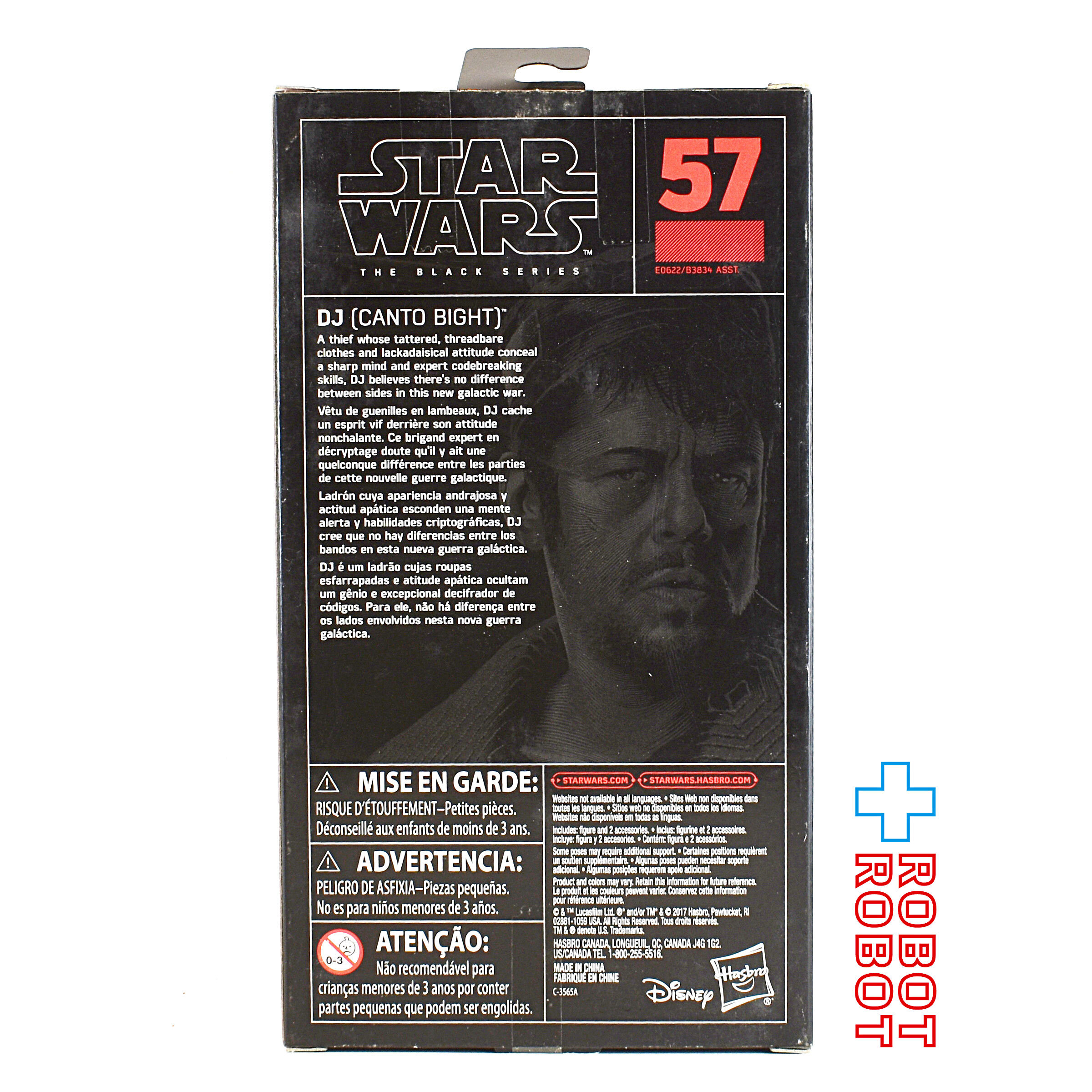 スター・ウォーズ ブラックシリーズ 2018 #57 DJ ( カント・バイト ) 6インチフィギュア 入荷写真