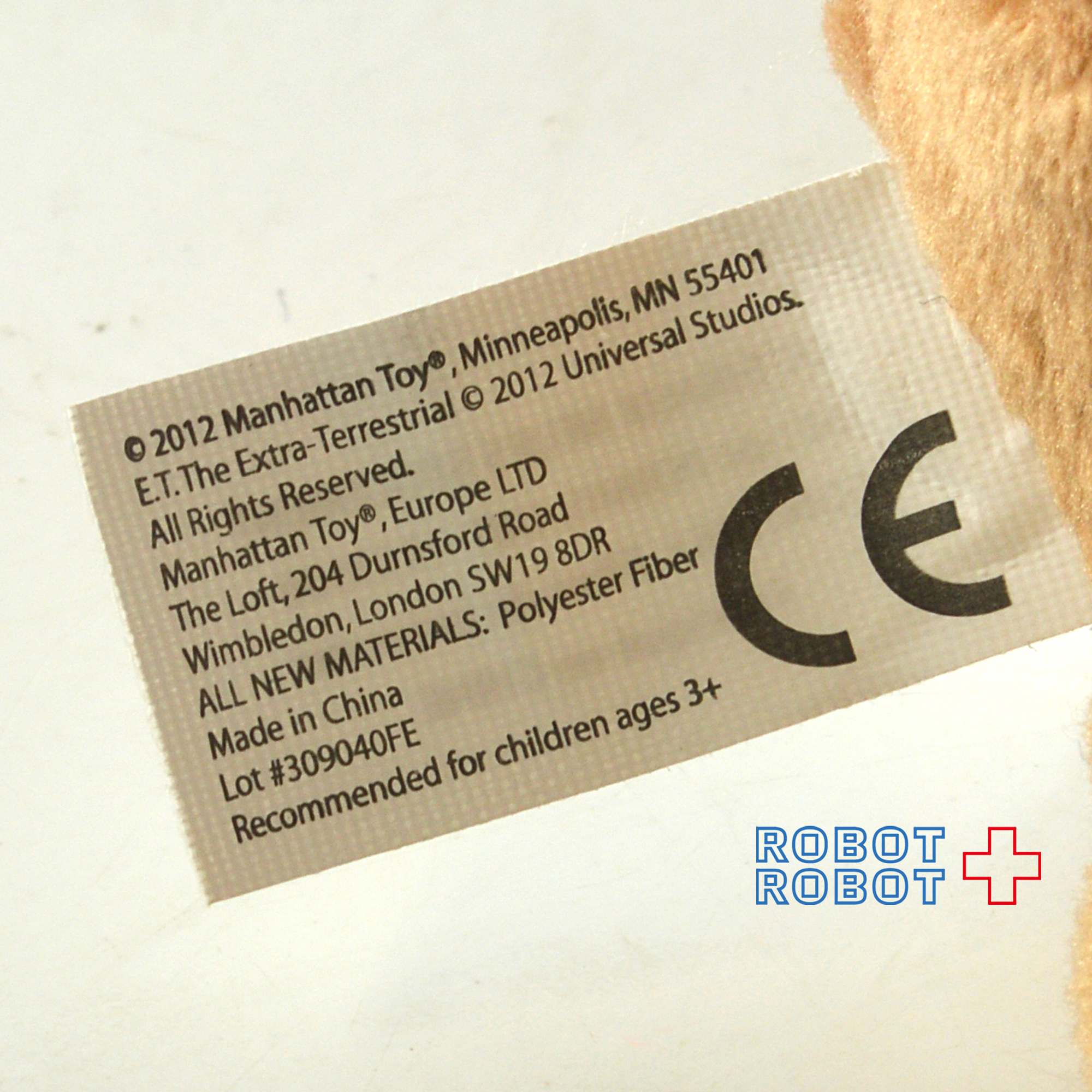 マンハッタントイ E.T.ぬいぐるみ人形 17cm 2012 入荷写真