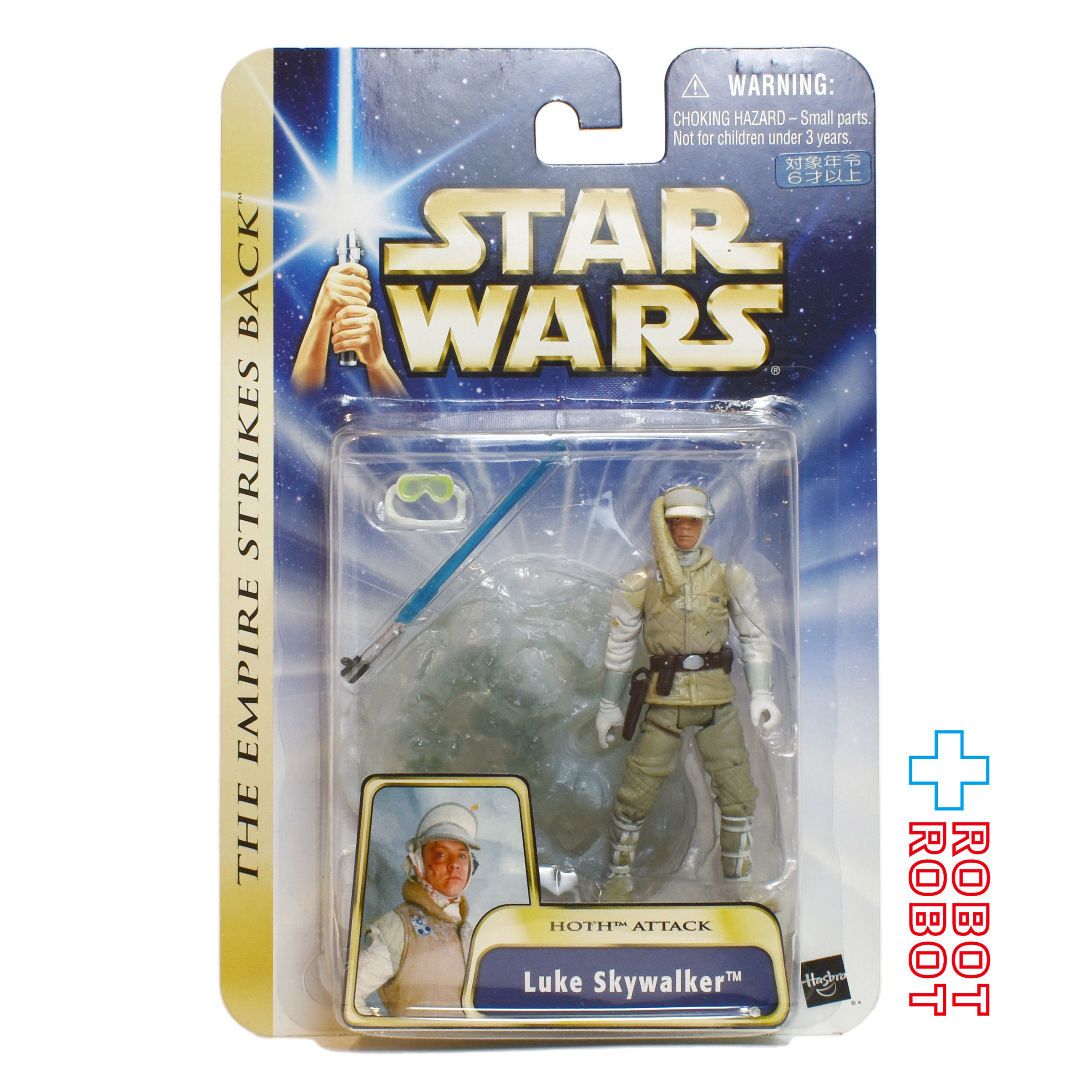 スター・ウォーズ SAGA2004 #03 ルーク・スカイウォーカー ホス バージョン [ESB] 3.75インチ アクションフィギュア 国内版 未開封 入荷写真