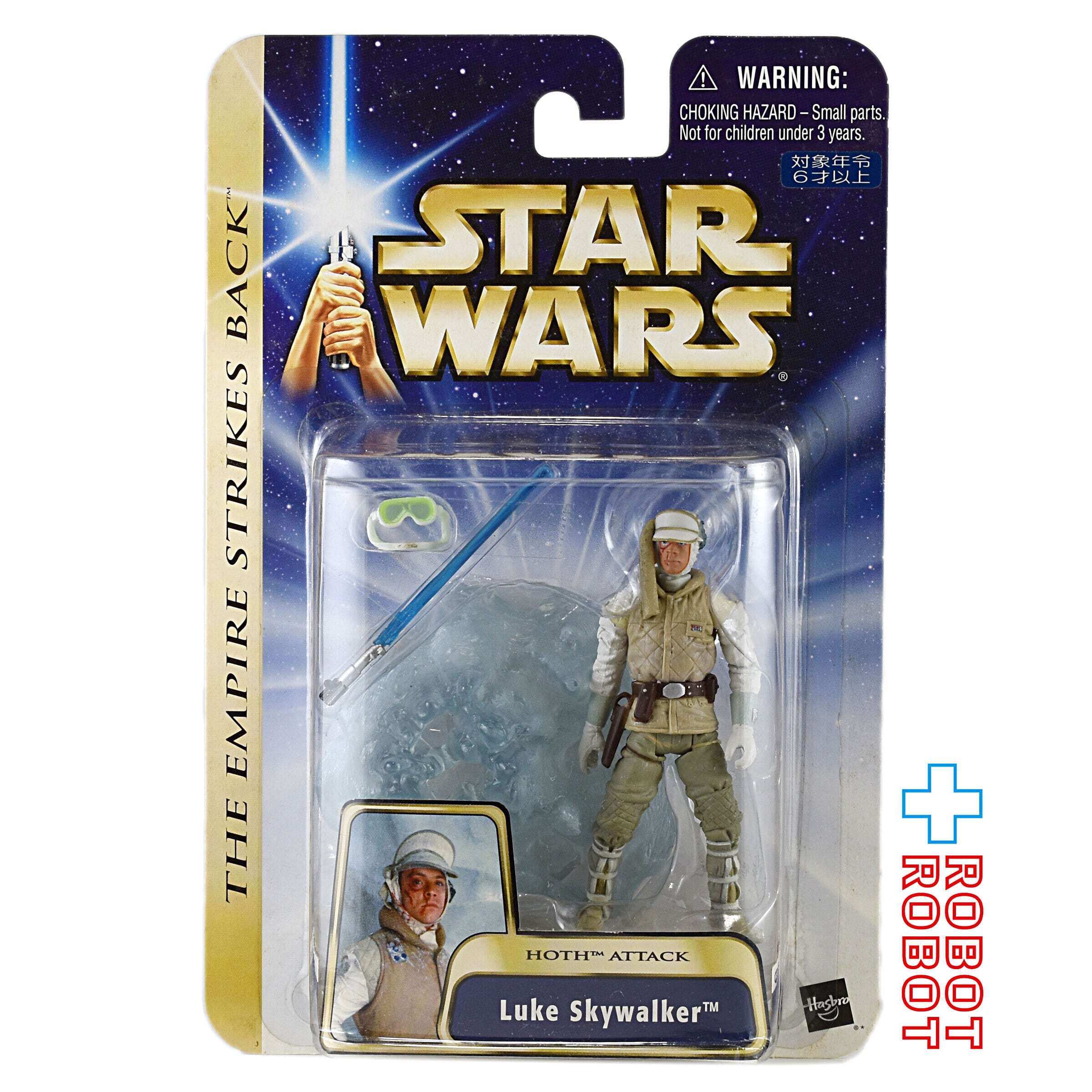 スター・ウォーズ SAGA2004 #03 ルーク・スカイウォーカー ホス バージョン [ESB] 3.75インチ アクションフィギュア 国内版 未開封 入荷写真