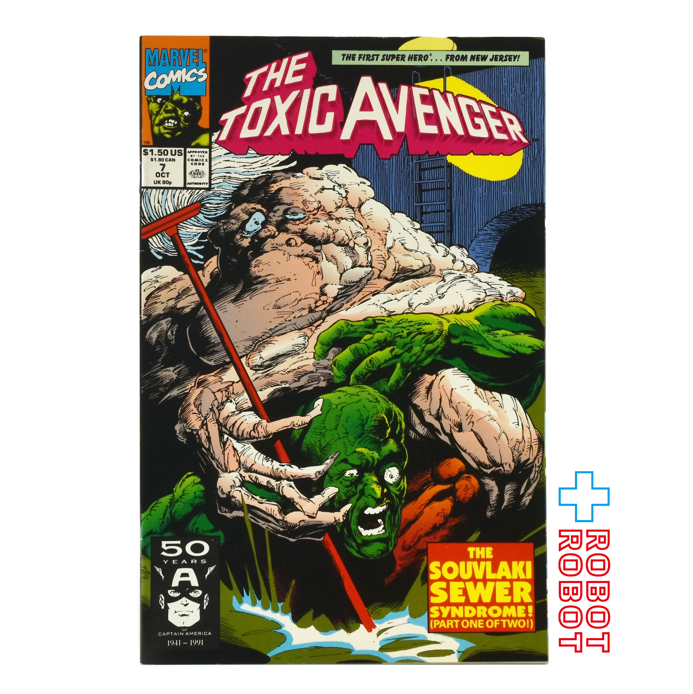 マーベル コミックス 悪魔の毒々モンスター トキシック アヴェンジャー #7 1991 アメコミ ファーストプリント 入荷写真