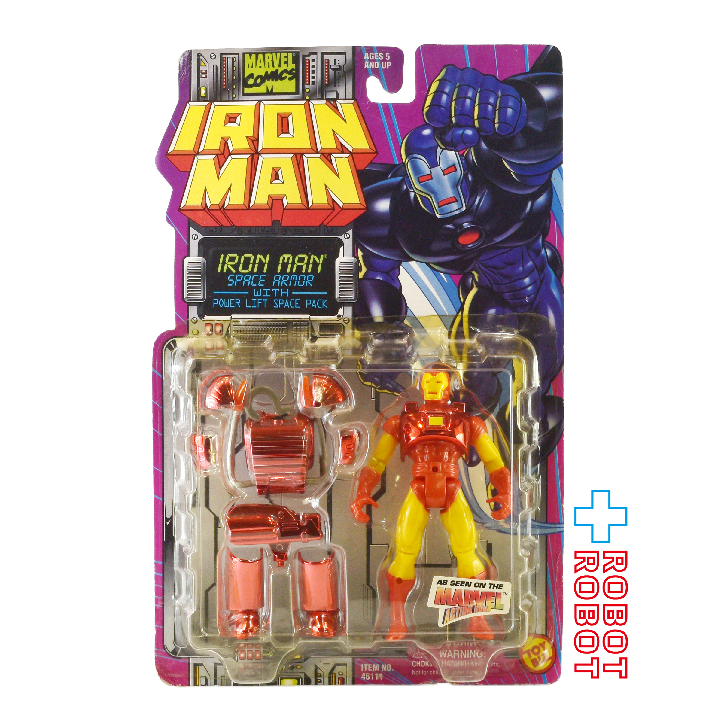 トイビズ アイアンマン ホログラム アーマー アクションフィギュア 未開封 入荷写真