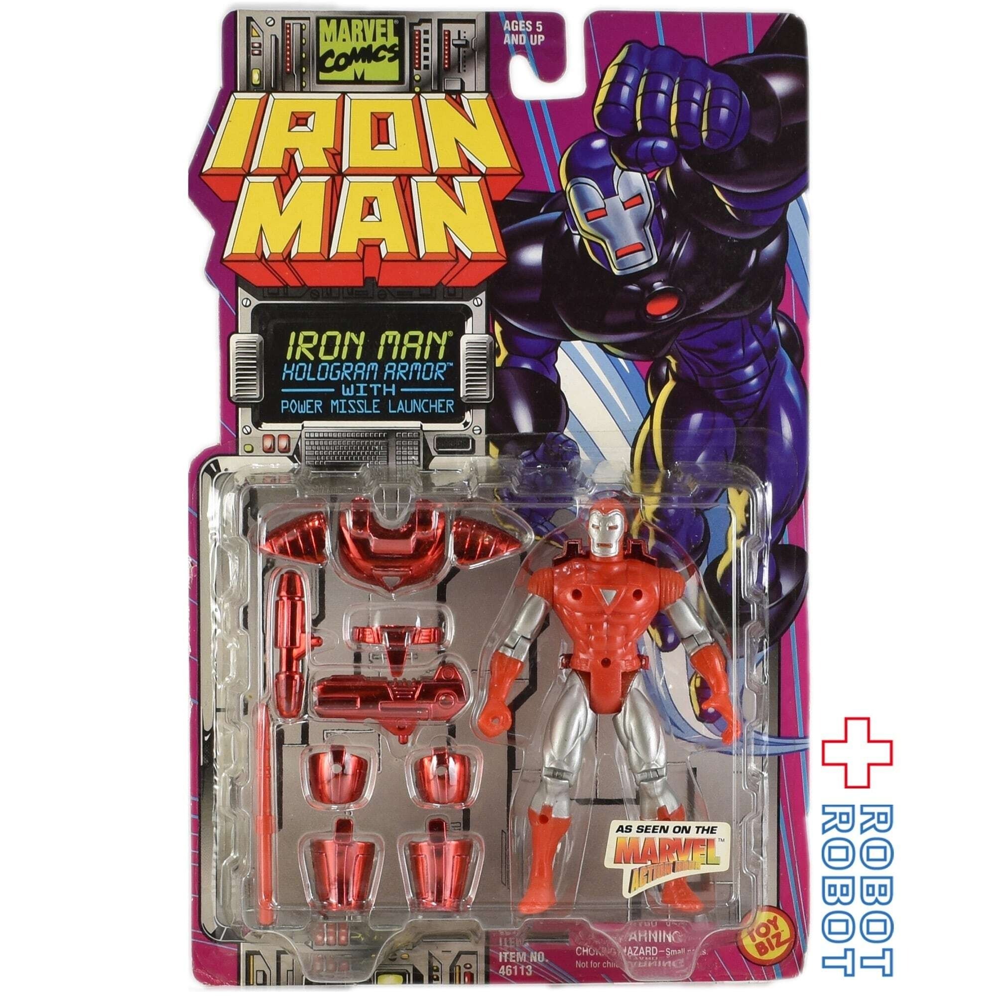トイビズ アイアンマン ホログラム アーマー アクションフィギュア 未開封 入荷写真