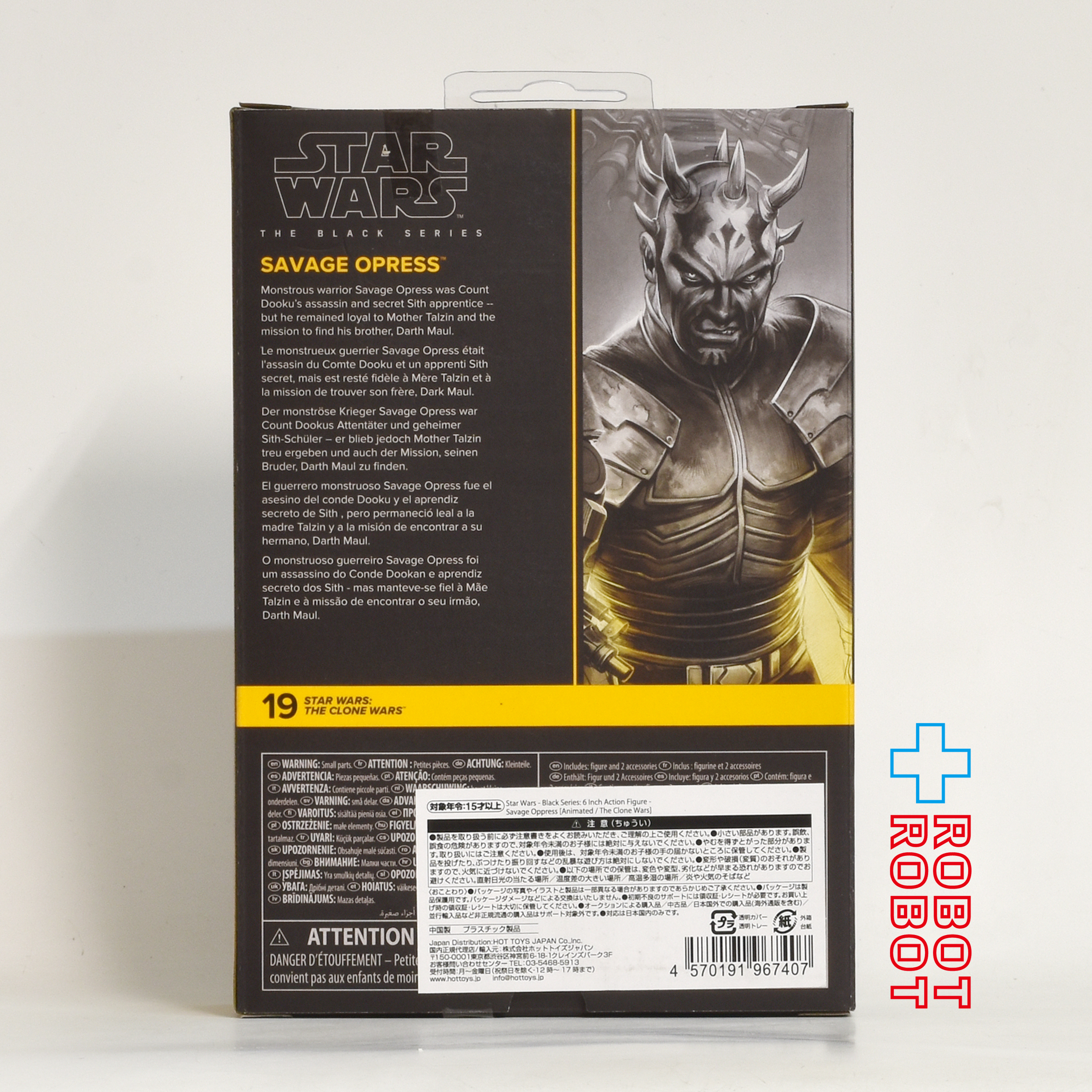 スター・ウォーズ ブラックシリーズ #CW19 サヴァージ・オプレス [クローン・ウォーズ] 6インチフィギュア 国内版 開封 入荷写真