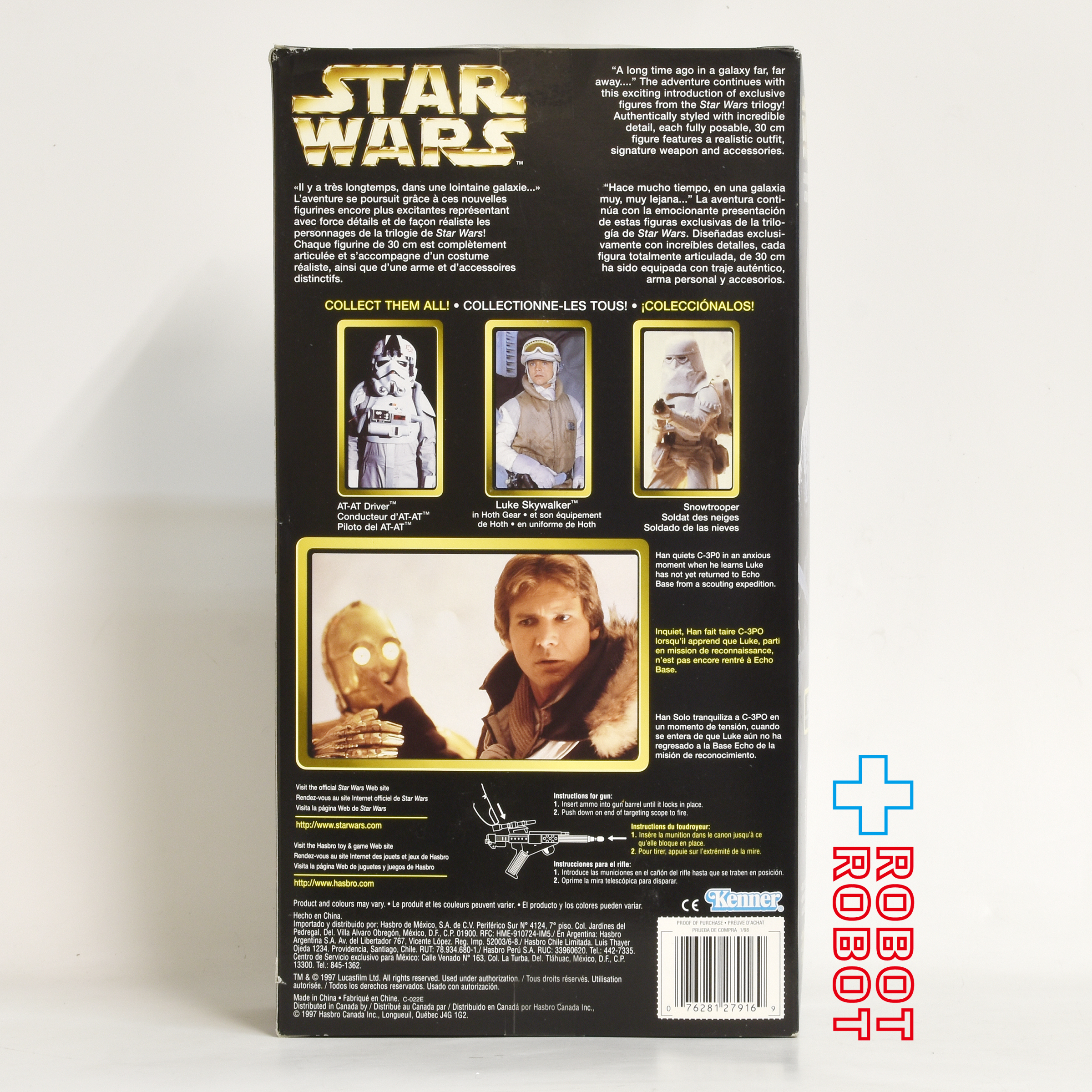 ★ケナー スター・ウォーズ コレクターシリーズ ハン・ソロ ホス・ギア 12インチフィギュア マルチランゲージ版 窓箱 未開封 入荷写真