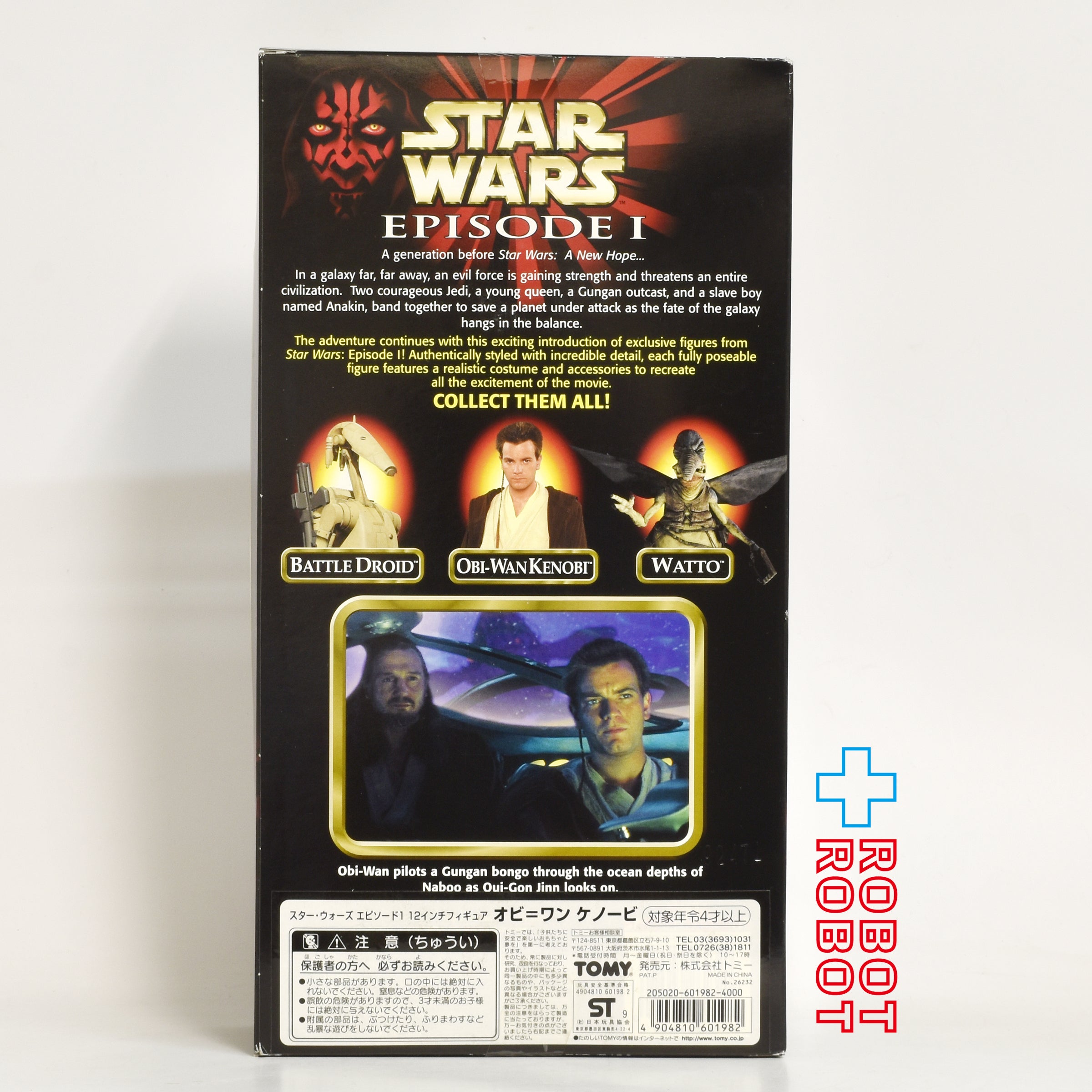 スター・ウォーズ EP1 アクションコレクション オビ＝ワン・ケノービ 12インチ フィギュア 未開封