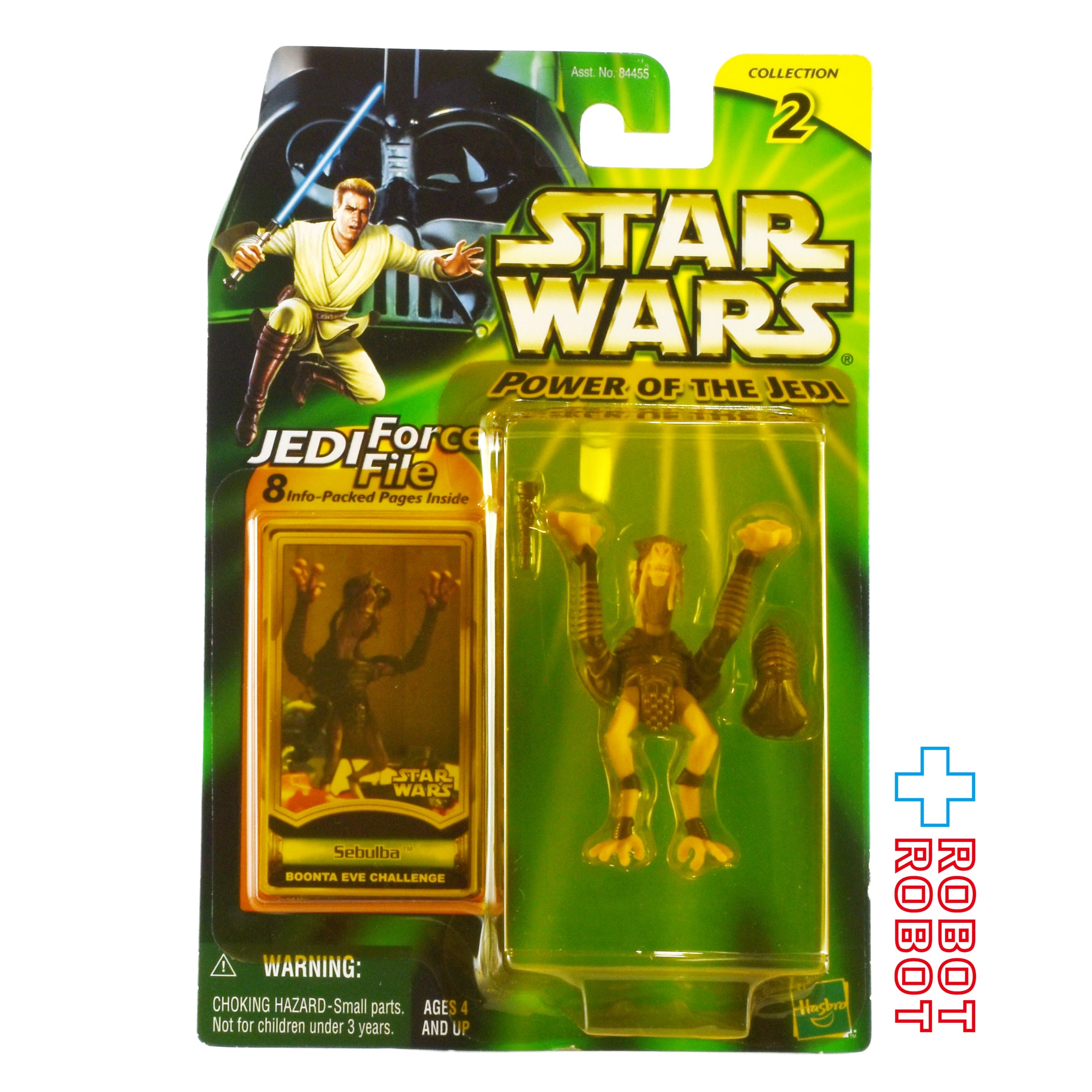 スター・ウォーズ POTJ セブルバ ブーンタ・イブ・チャレンジ 3.75インチ アクションフィギュア 未開封 ※ブリスター黄色 入荷写真